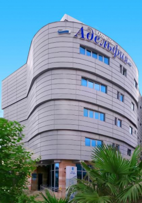 Adelfiуa Hotel